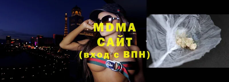 МДМА Molly  цены   Химки 